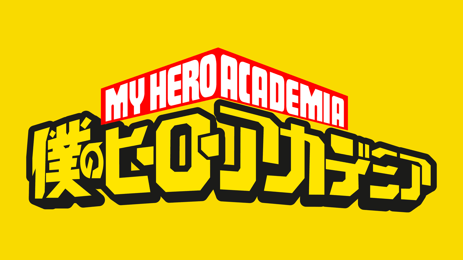 My Hero Academia