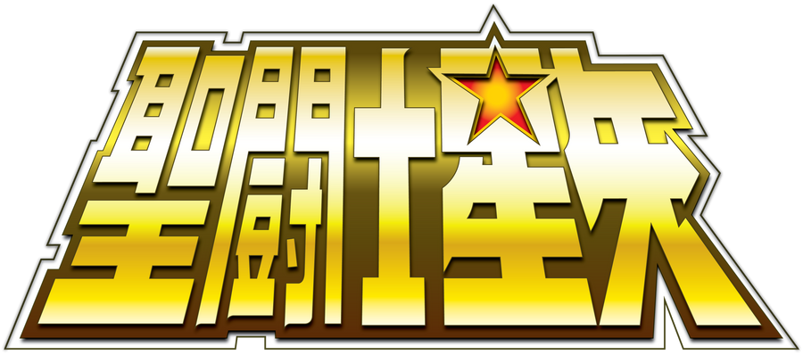 Saint Seiya