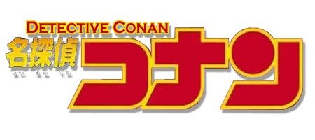 Detective Conan