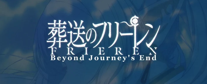 Frieren: Beyond Journey's End