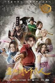 The Degenerate: Drawing Jianghu