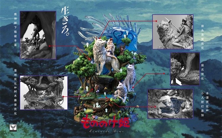 WHITE DEER STUDIO - MONONOKE HIME