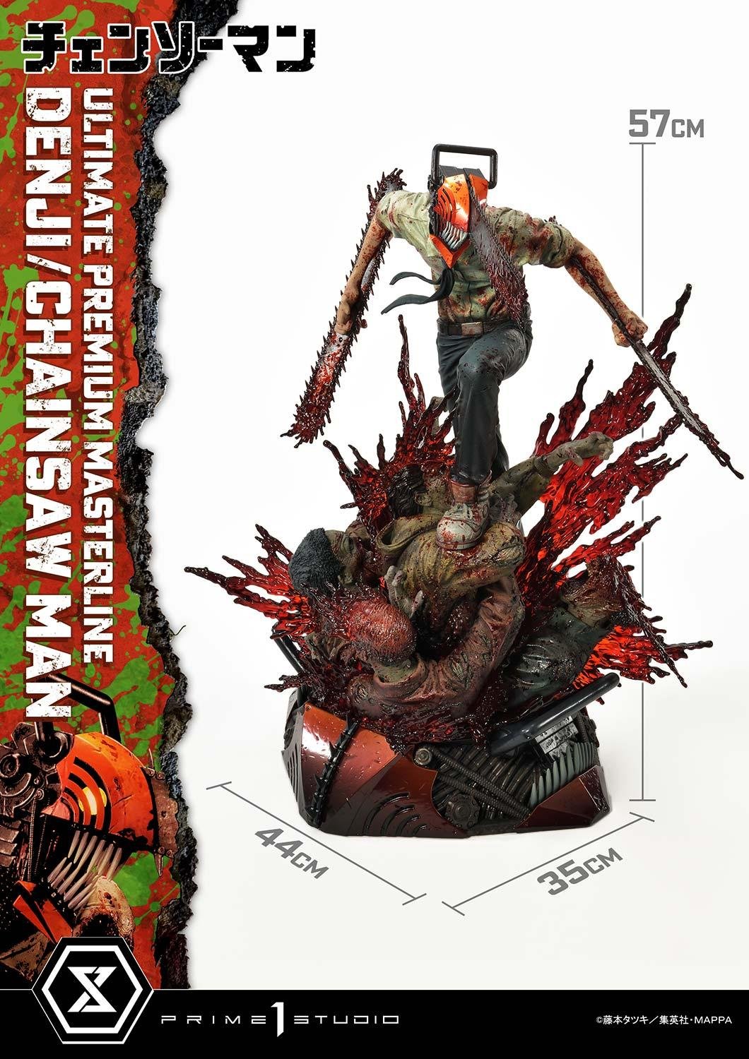 PRIME 1 STUDIO - DENJI SPECIAL EDITION (LICENSED)