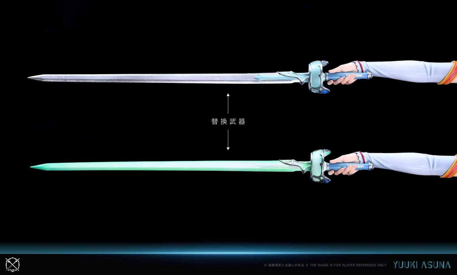 X STUDIO - YUUKI ASUNA