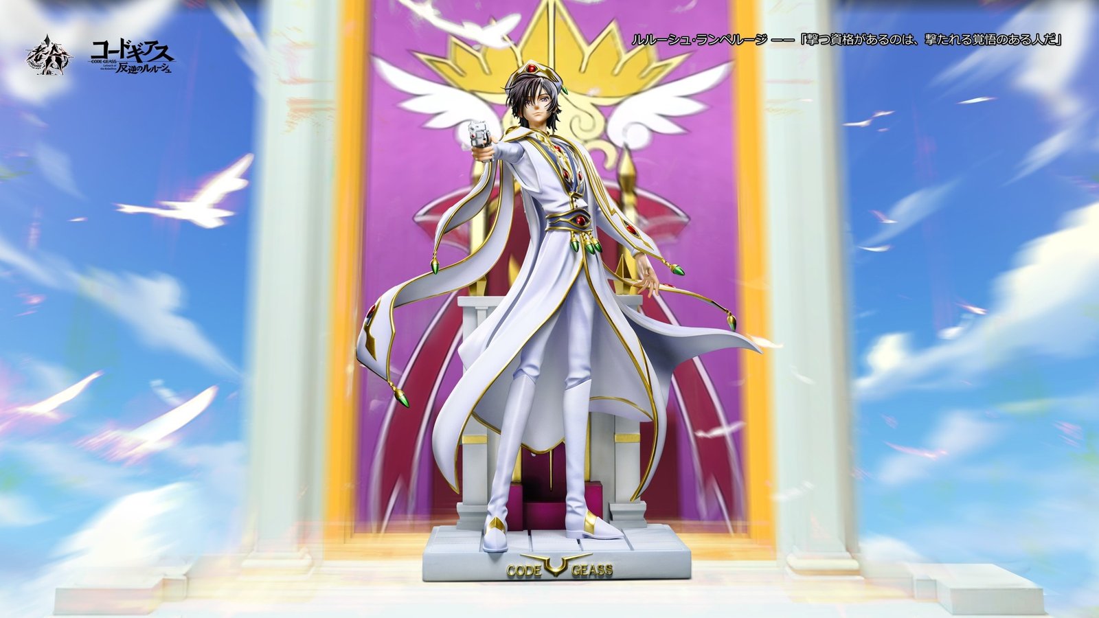 OLD A STUDIO - LELOUCH LAMPEROUGE