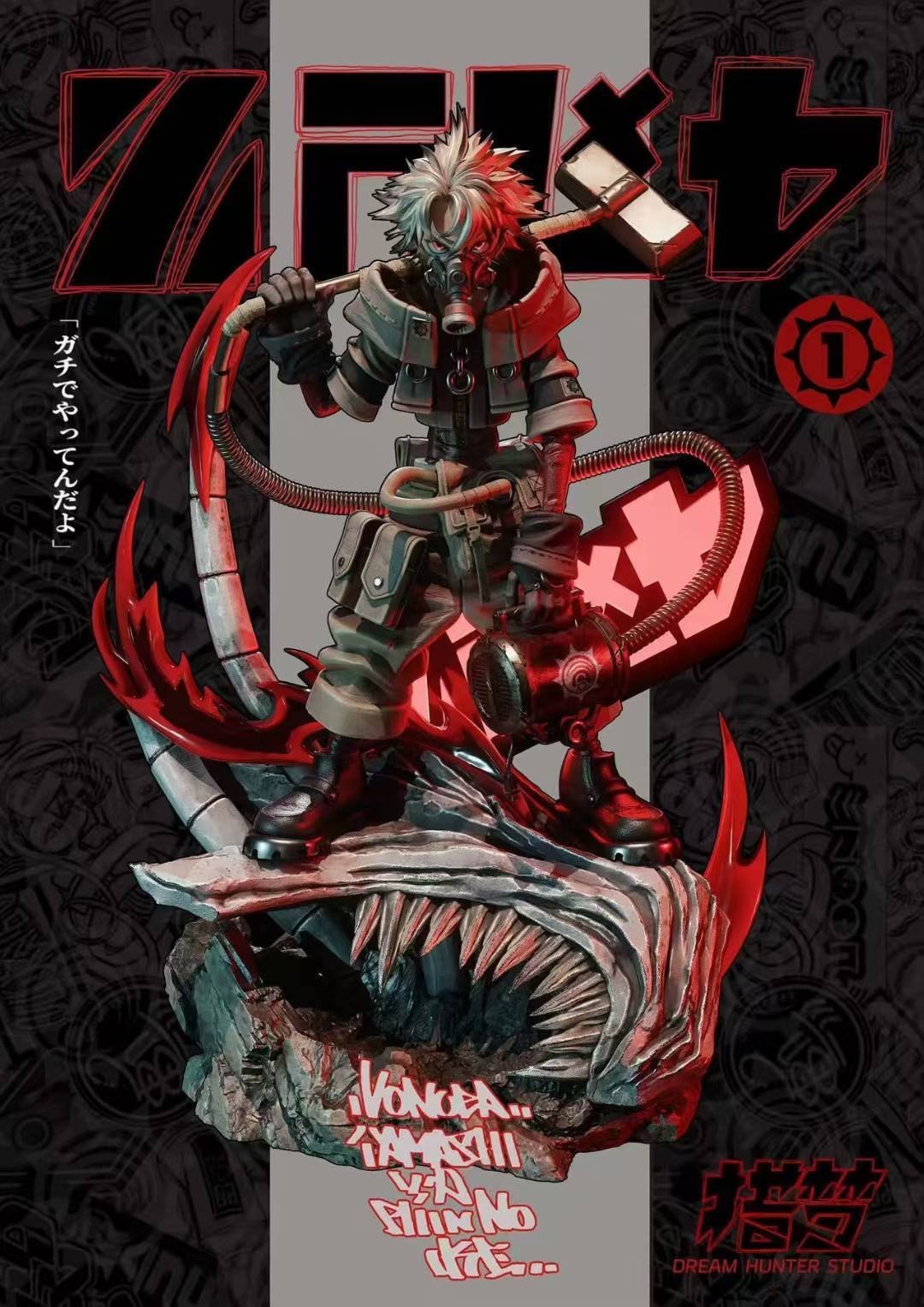 DREAM HUNTER STUDIO - RUDO & ENJIN