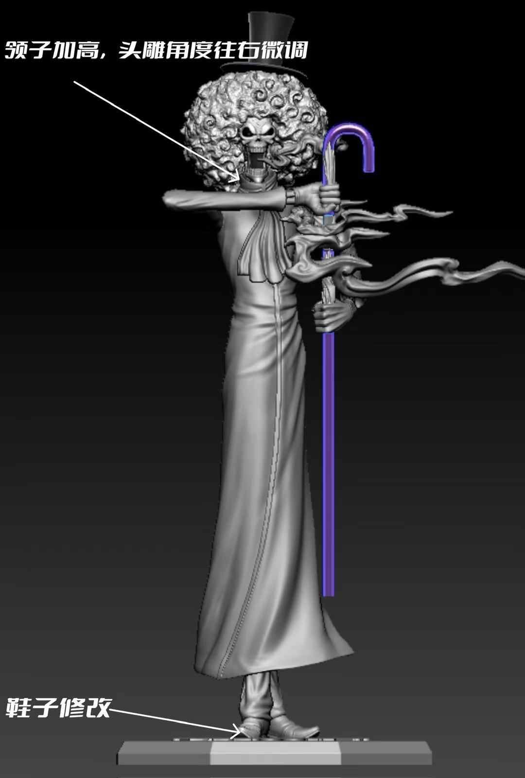 DX STUDIO - POP SCALE BROOK