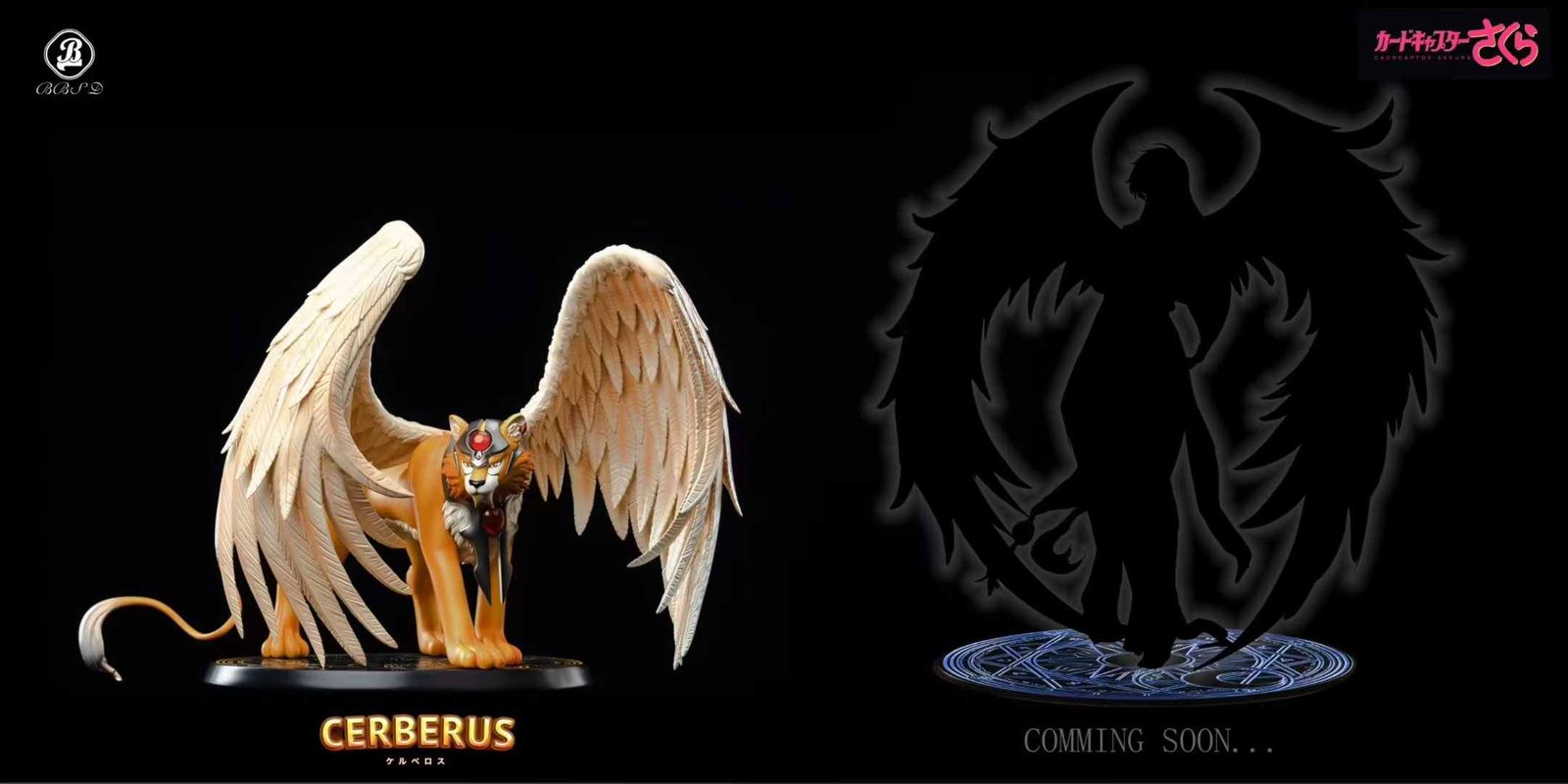 BBSD STUDIO - CERBERUS