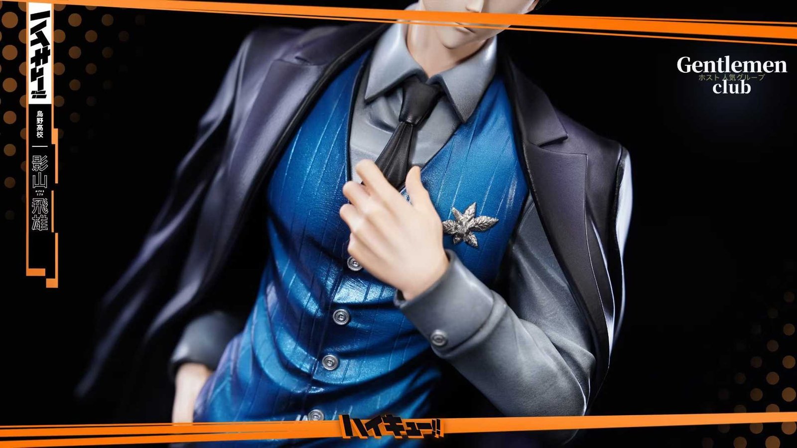 GENTLEMEN CLUB STUDIO - 1/6 KAGEYAMA TOBIO