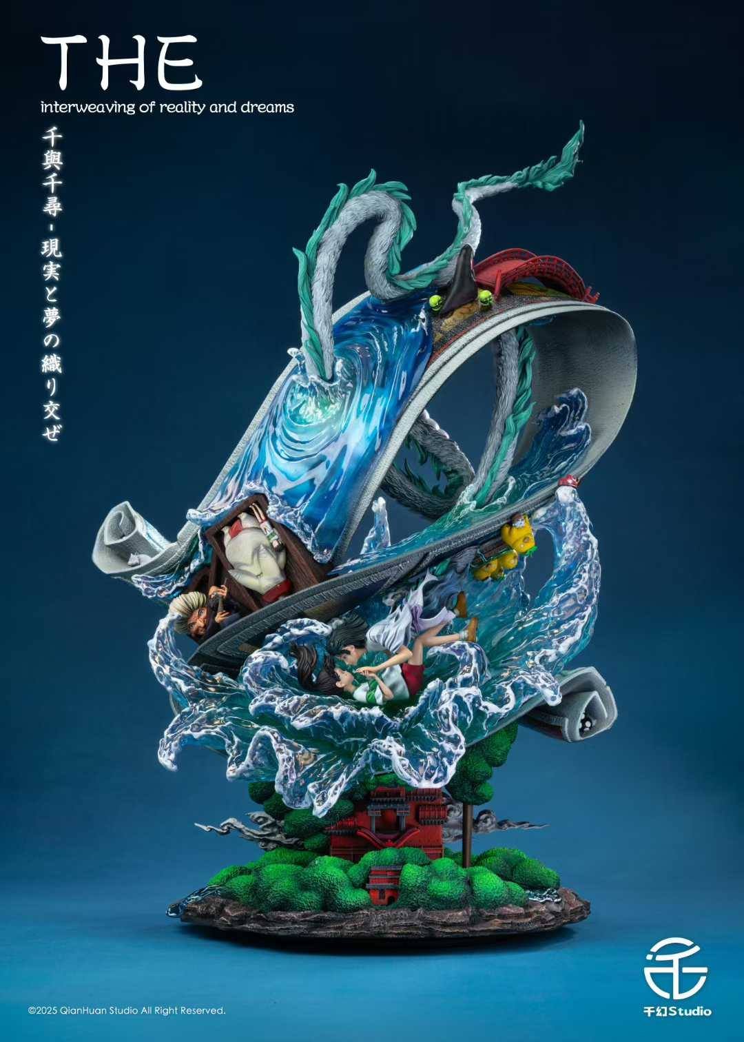QIAN HUAN STUDIO - SPIRITED AWAY