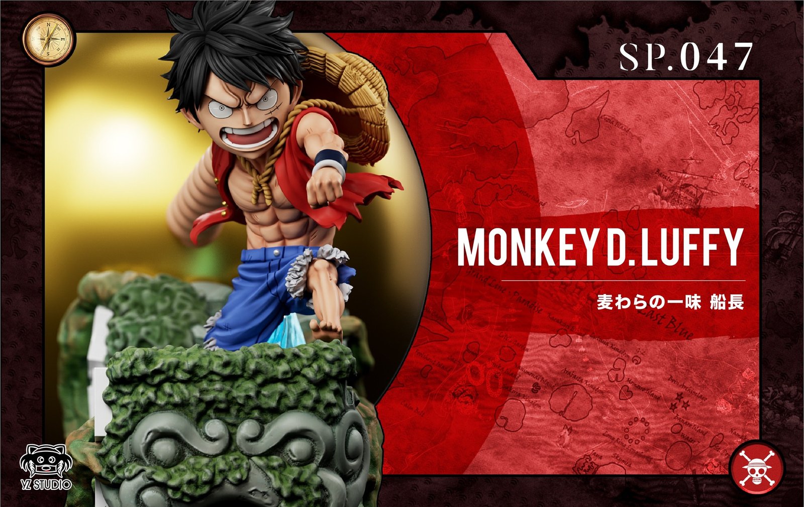 YZ STUDIO - MONKEY D LUFFY ROCKET