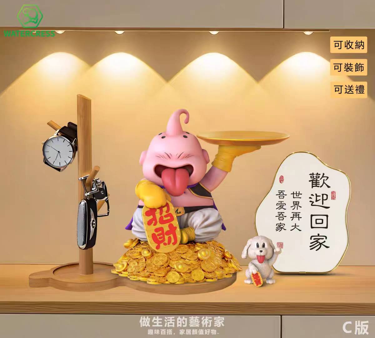 WATERCRESS STUDIO - LUCKY BUU