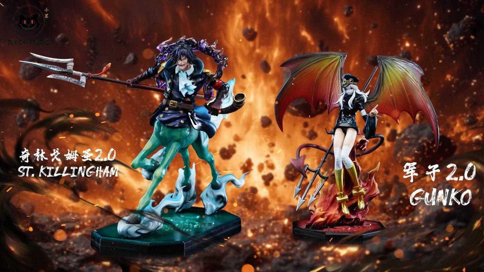 BLACK STUDIO - ST. KILLINGHAM AND GUNKO