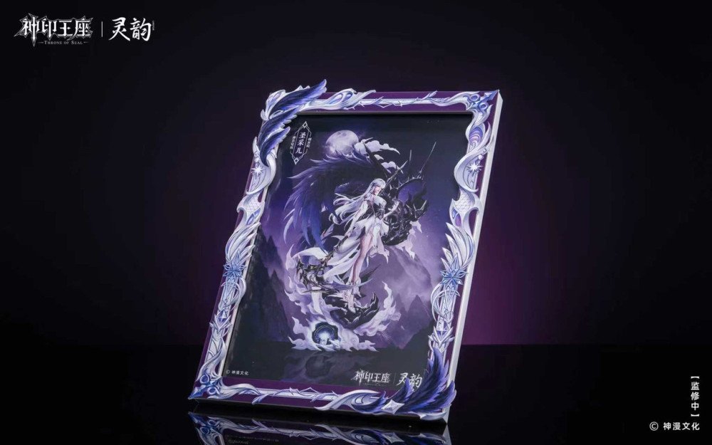 LING YUN STUDIO - 1/4 CAI'ER