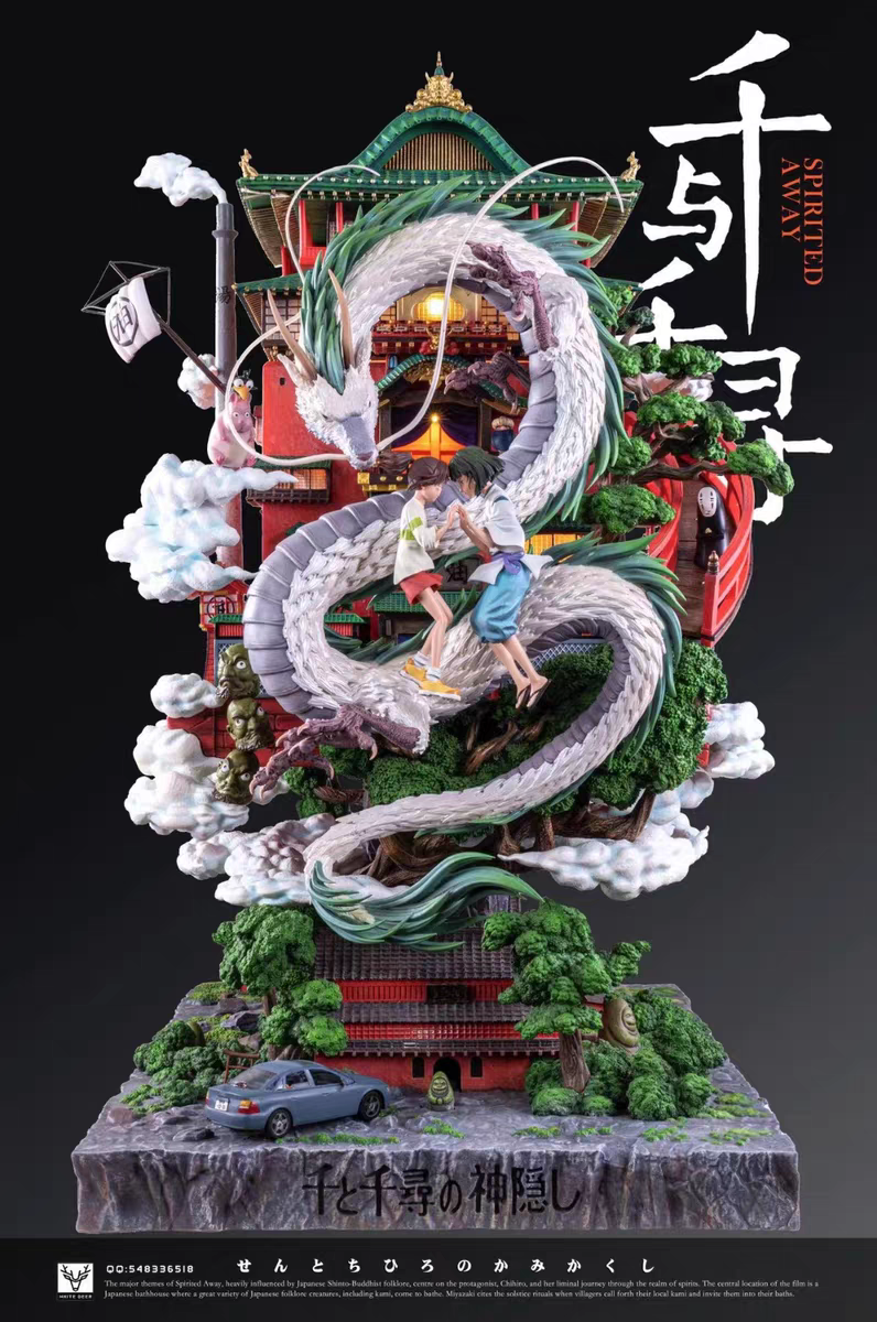 WHITE DEER STUDIO - HAYAO MIYAZAKI SERIES
