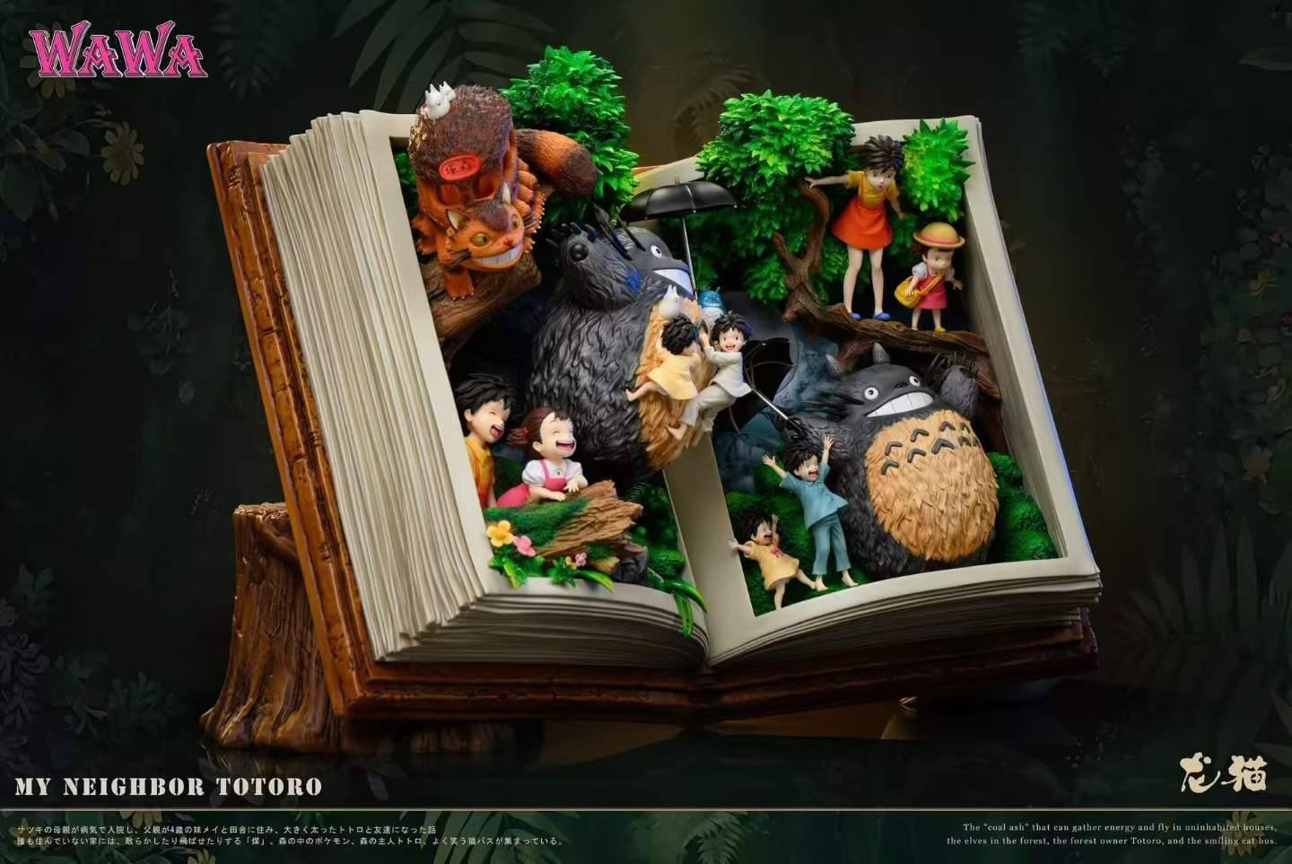 WAWA STUDIO - MY NEIGHBOR TOTORO