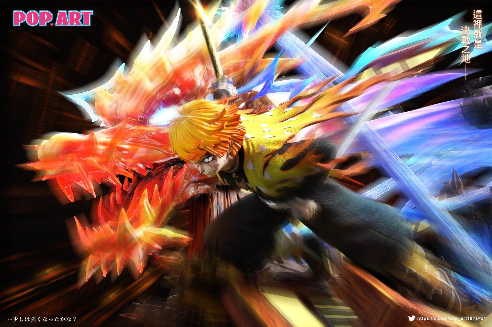 POP ART STUDIO - 1/6 ZENITSU