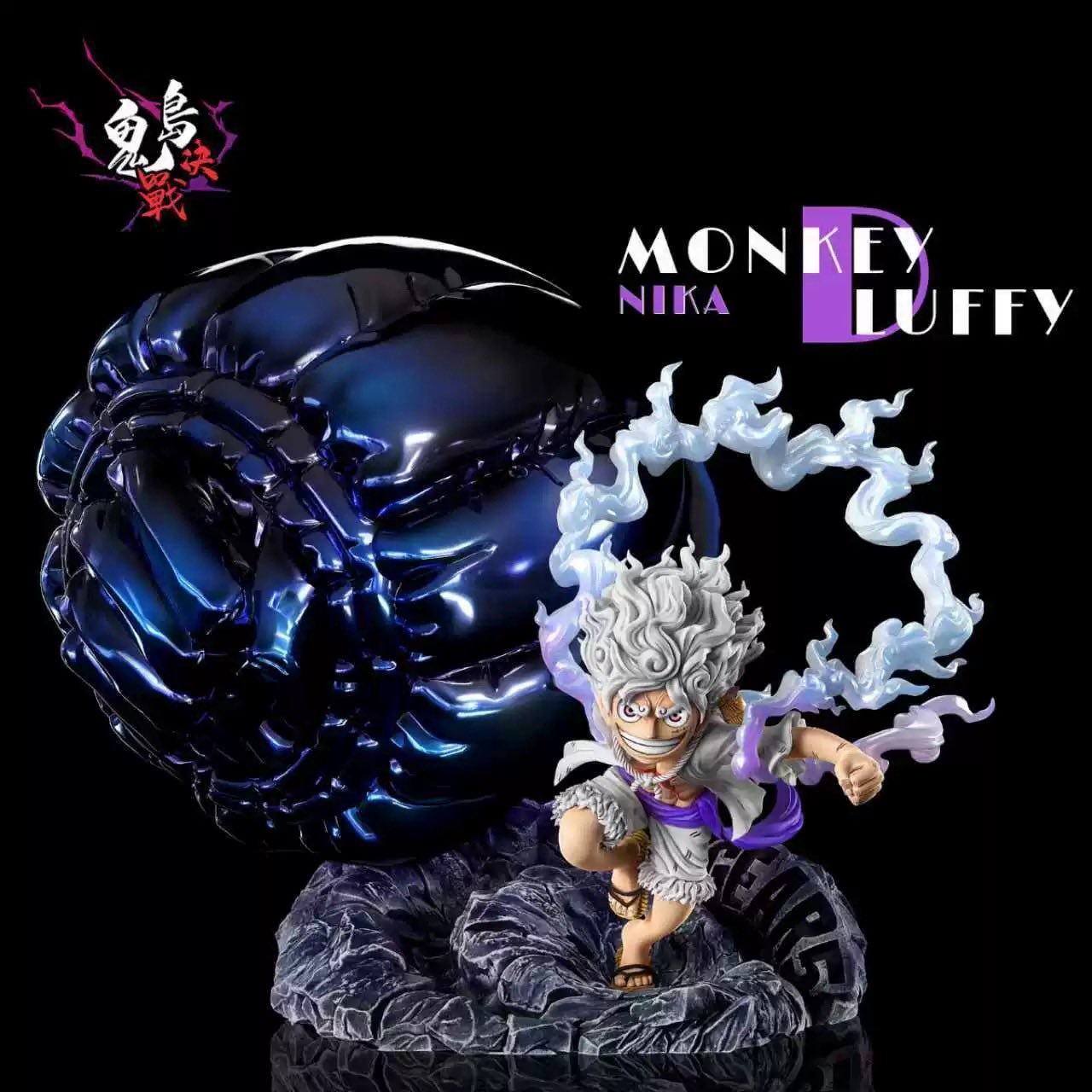 A+ STUDIO - WCF ONIGASHIMA WAR NIKA LUFFY