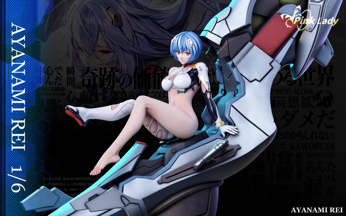 PINK LADY STUDIO - REI ANAYAMI