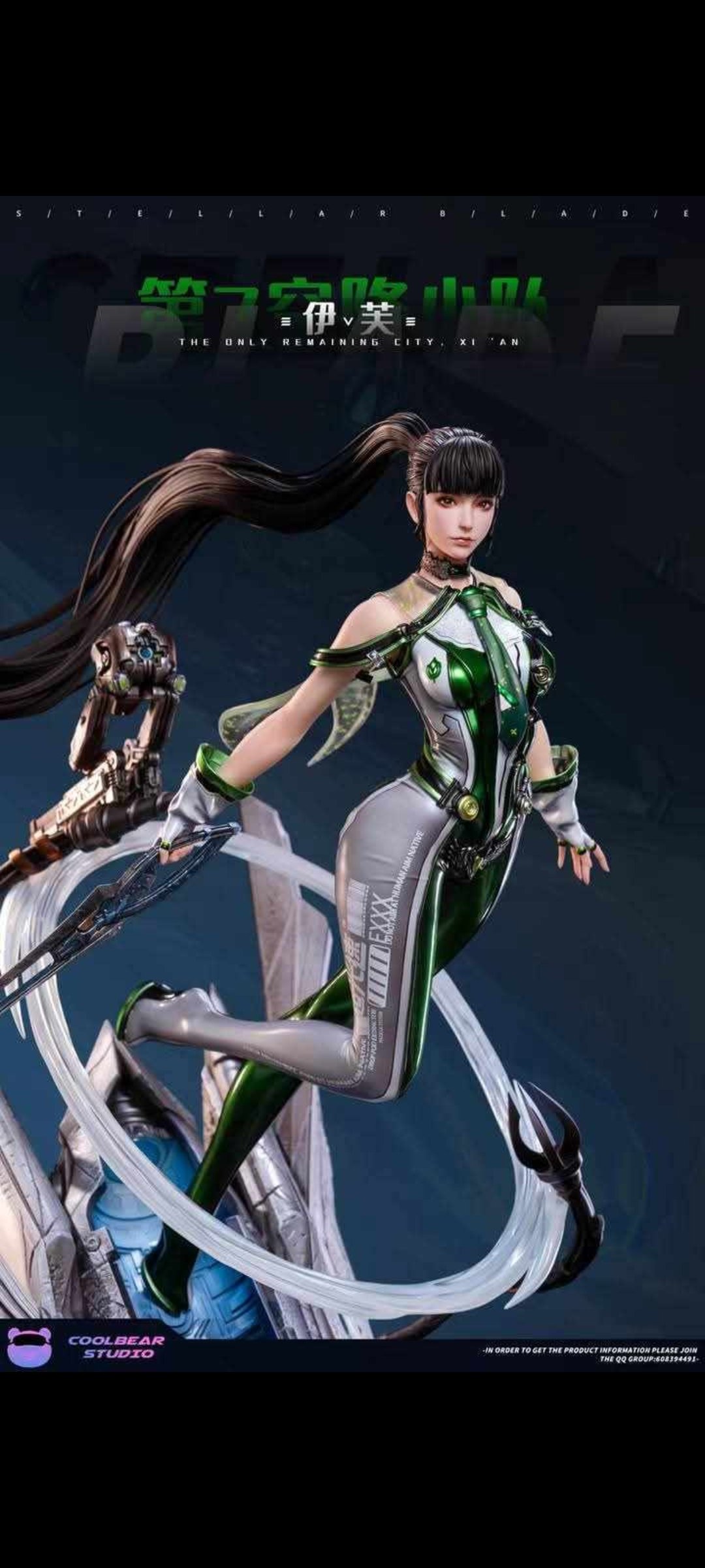 COOL BEAR STUDIO - EVE