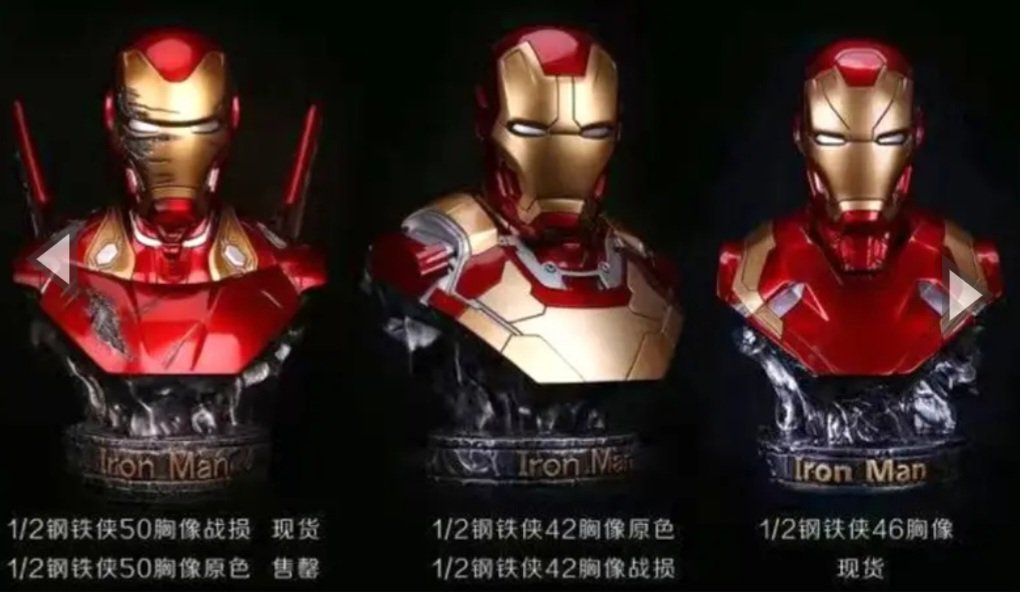 IRON STUDIO - IRON MAN MK 50