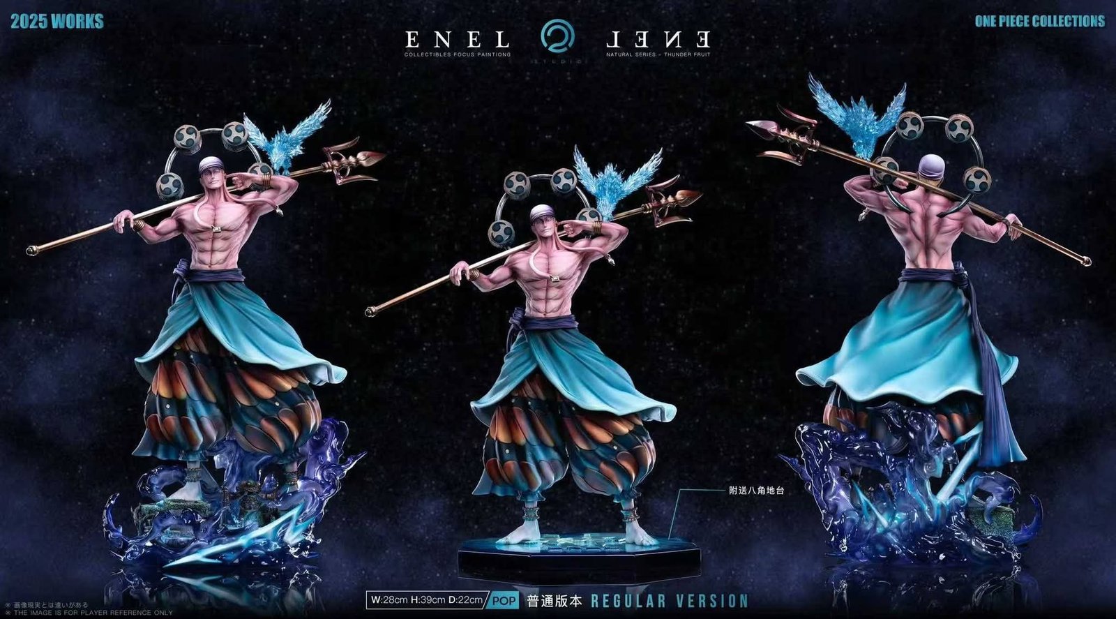 C2 STUDIO - ENEL