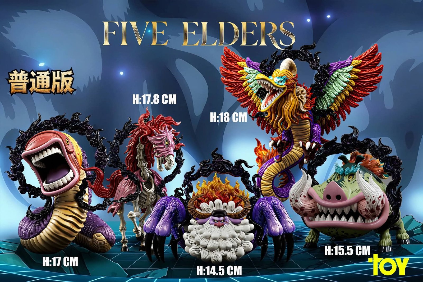 TOY STUDIO - FIVE ELDERS FULL FORM SET