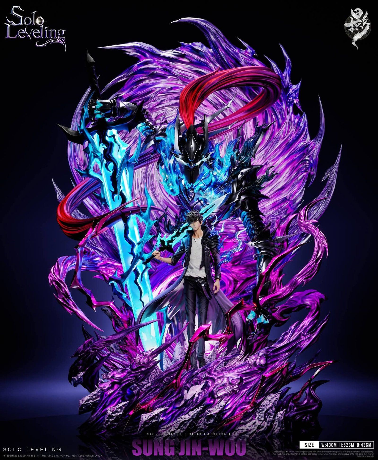 LUE YING STUDIO - SUNG JIN WOO