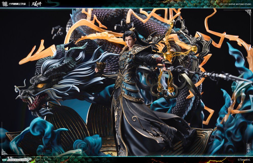 SHI YUE WU TONG STUDIO - PERFECT WORLD - 1/6 SHI HAO (LICENSED)