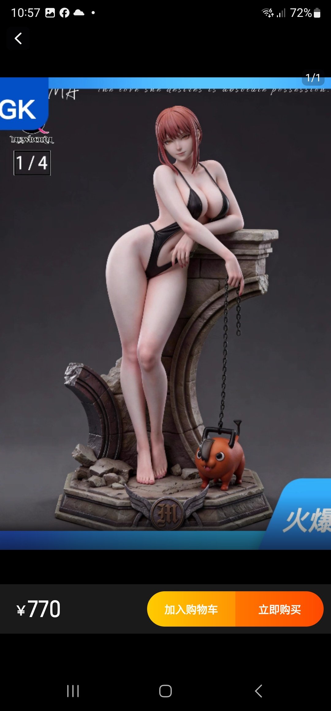 NEWBORN STUDIO - MAKIMA