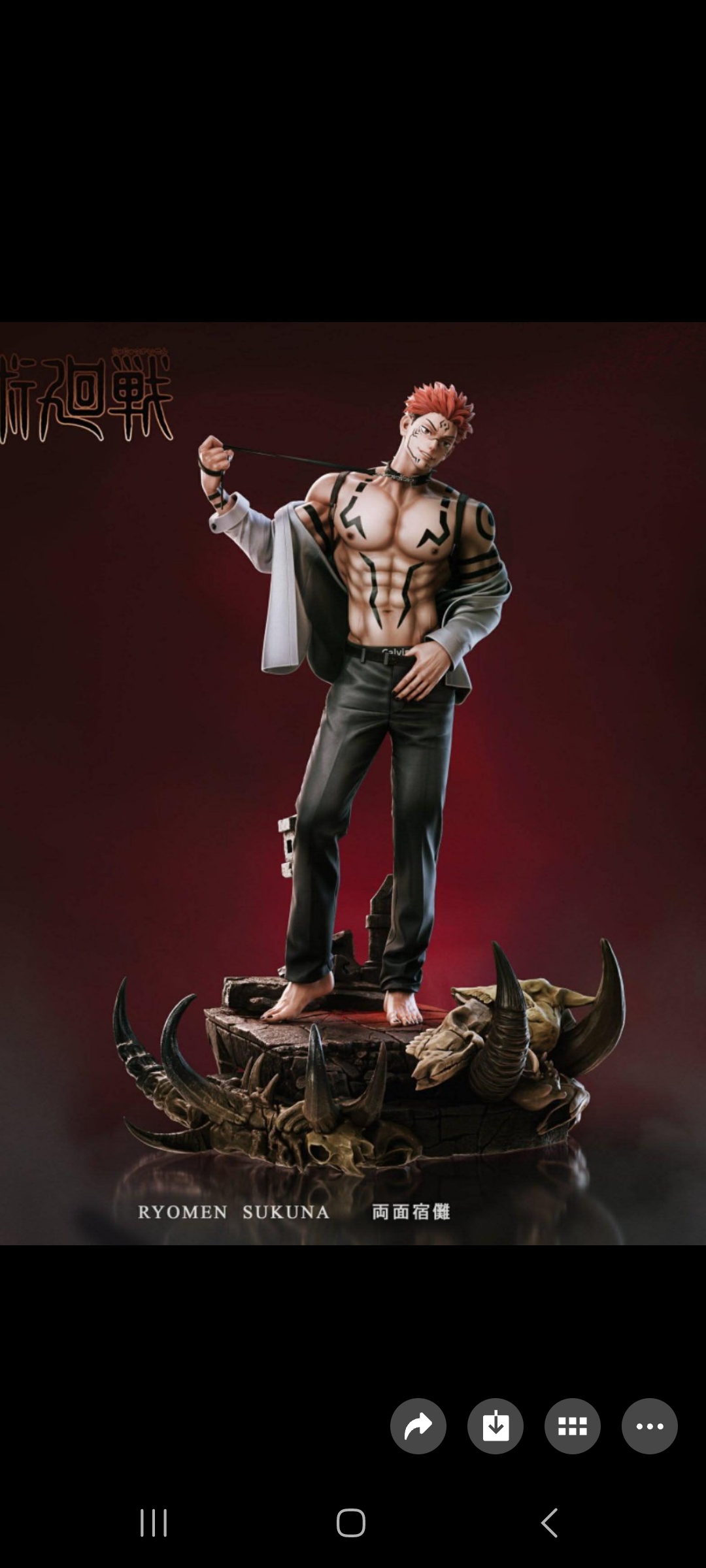 NEON STUDIO - SUKUNA