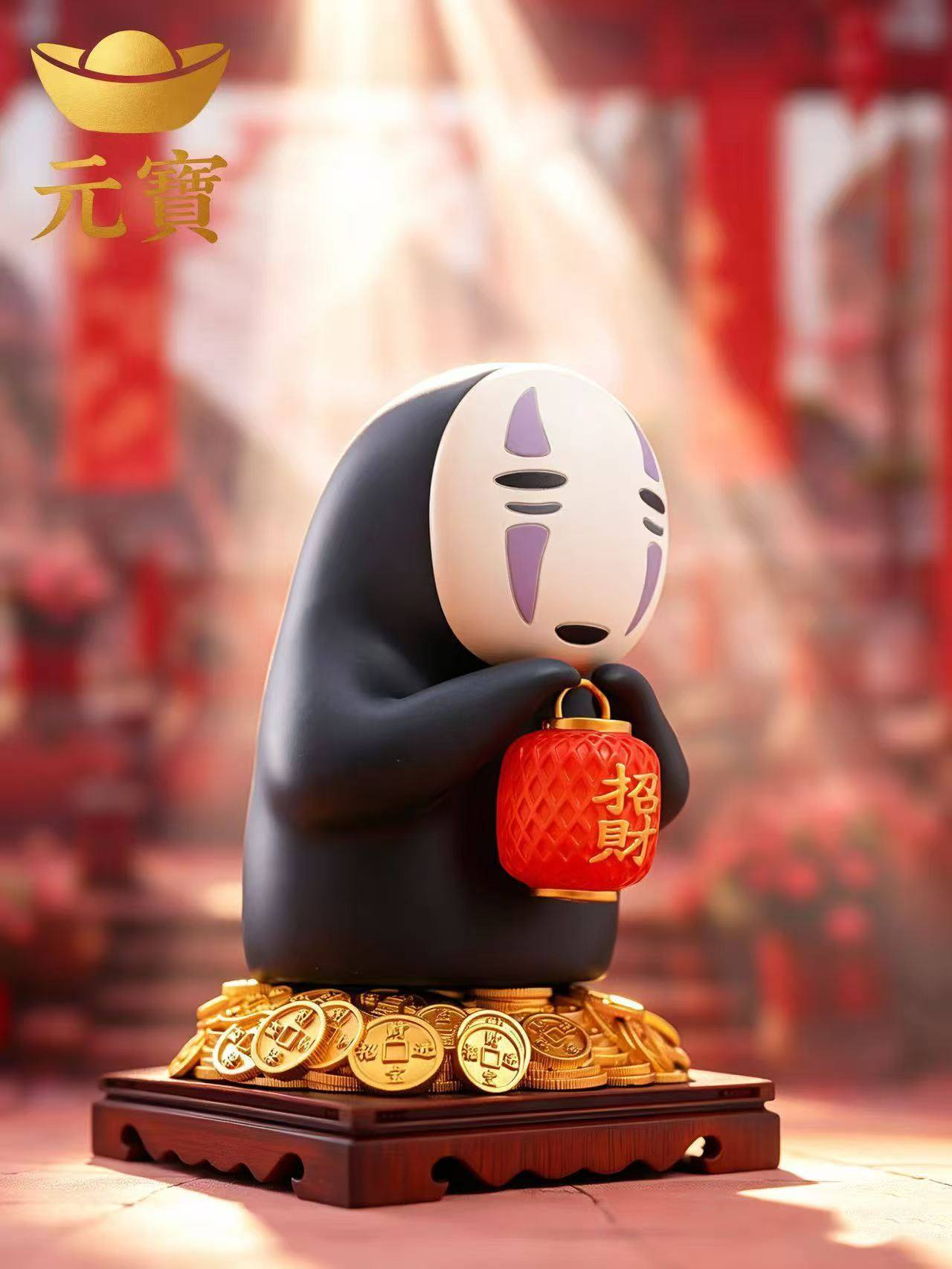 元寶 STUDIO - NO FACE MAN