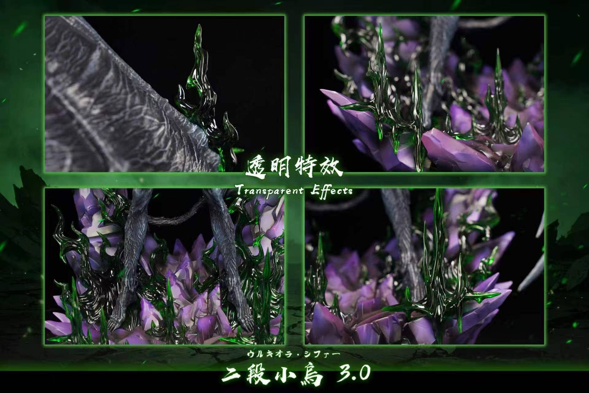 HXHENG X CHENG STUDIO - ULQUIORRA CIFER 3.0