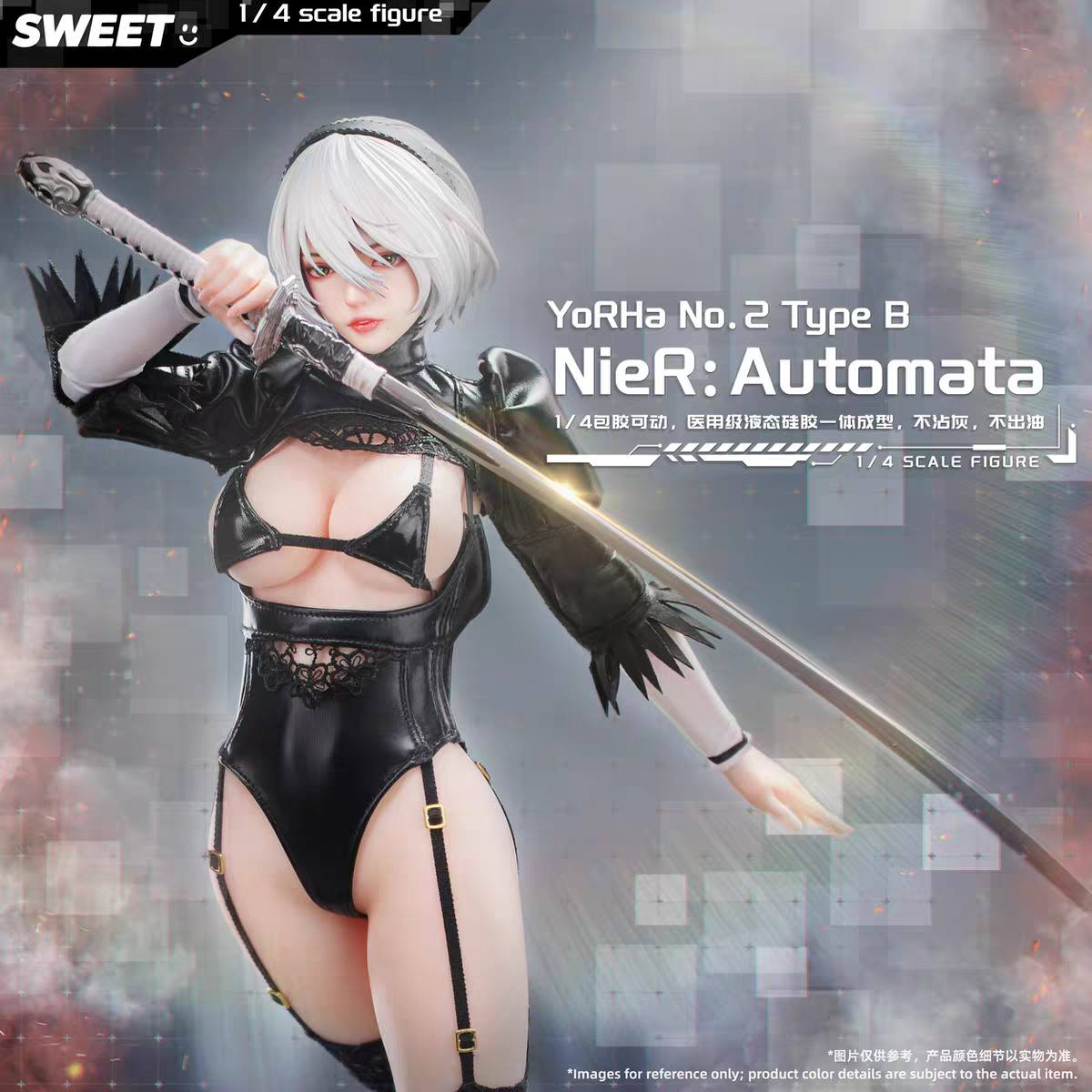 SWEET STUDIO - YORHA NO.2 TYPE B