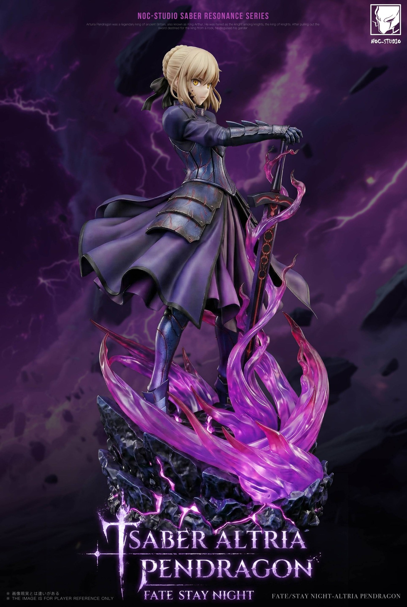 NOC STUDIO - SABER ALTER 