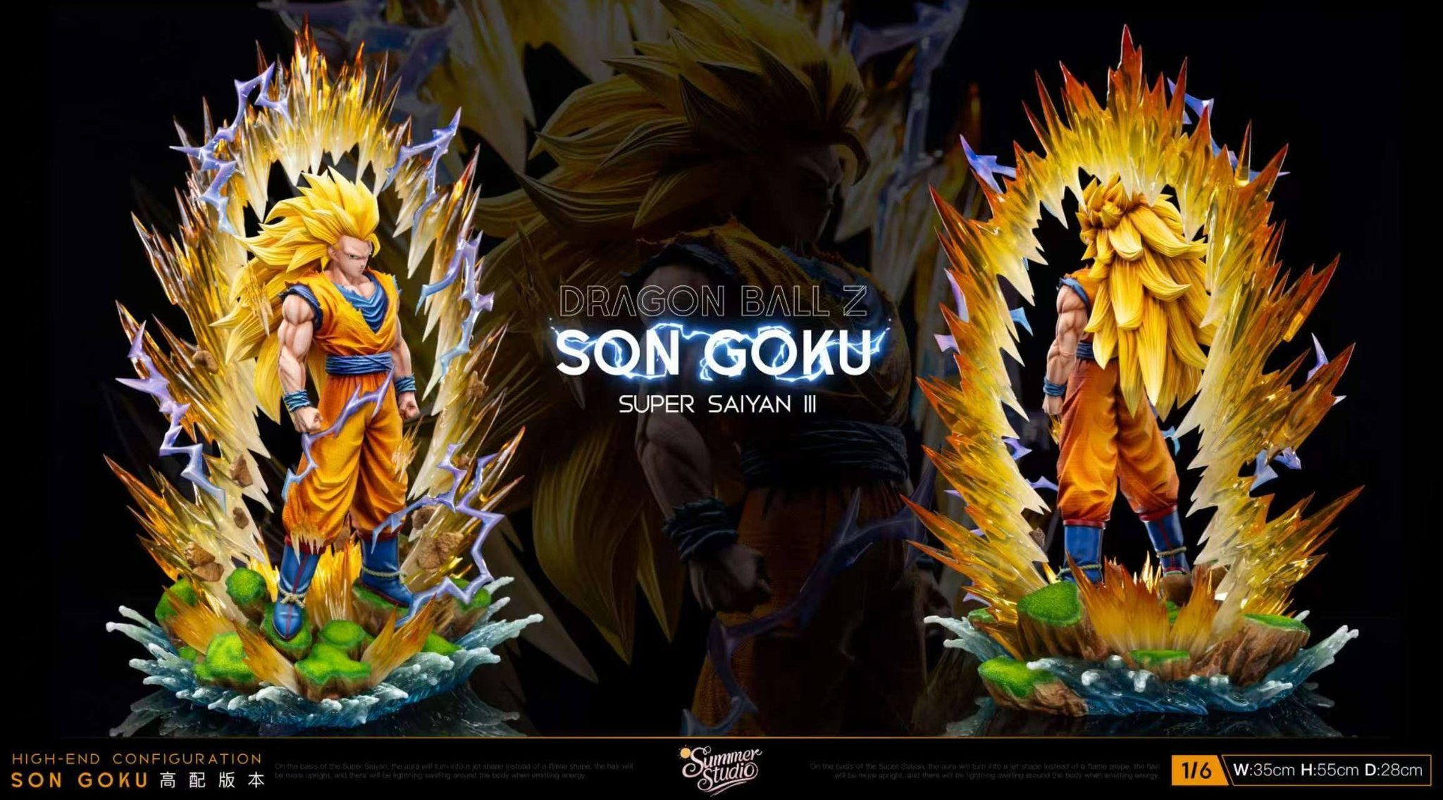 SUMMER STUDIO - SUPERSAIYAN 3 GOKU
