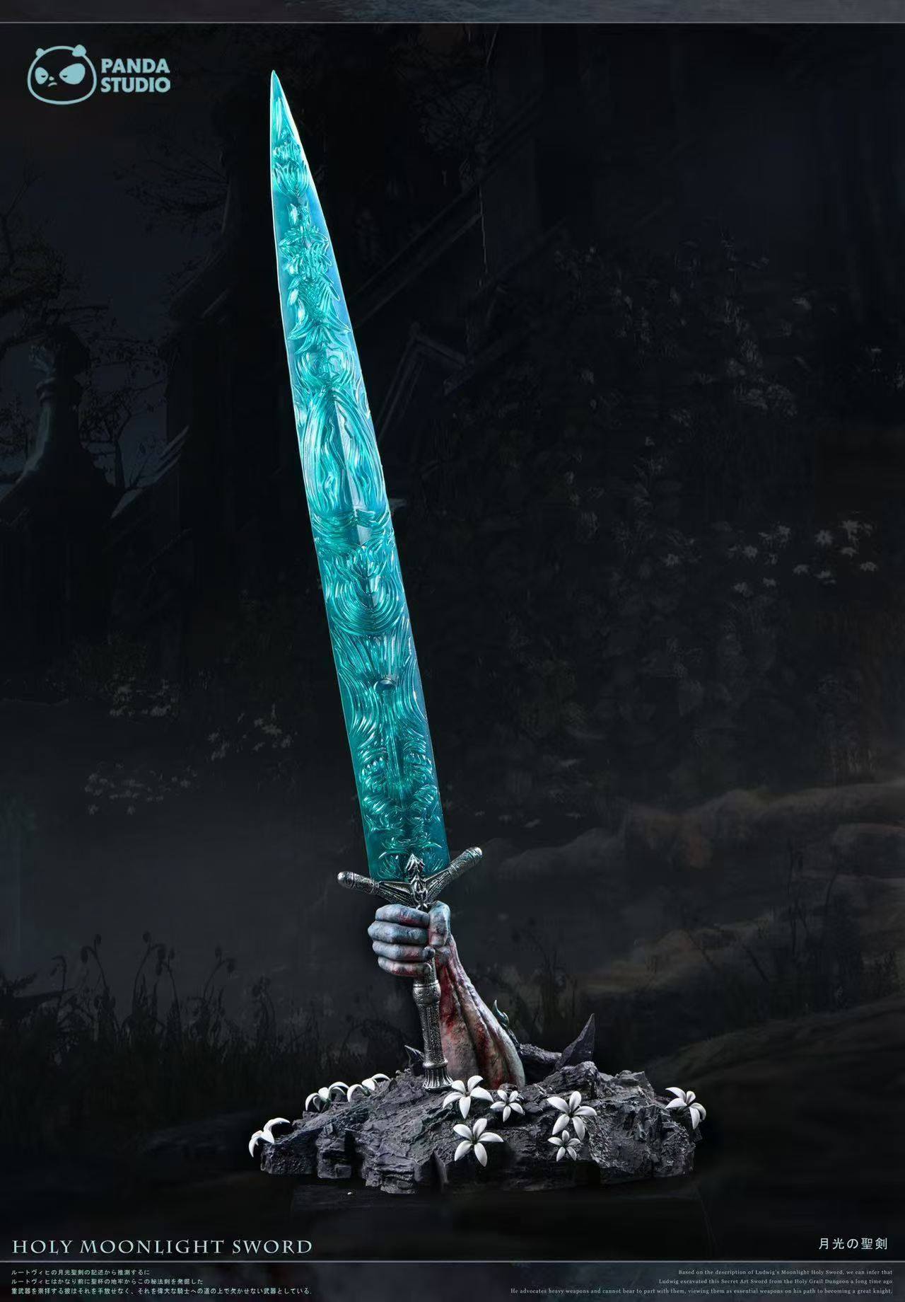 PANDA STUDIO - MOONLIGHT GREAT SWORD