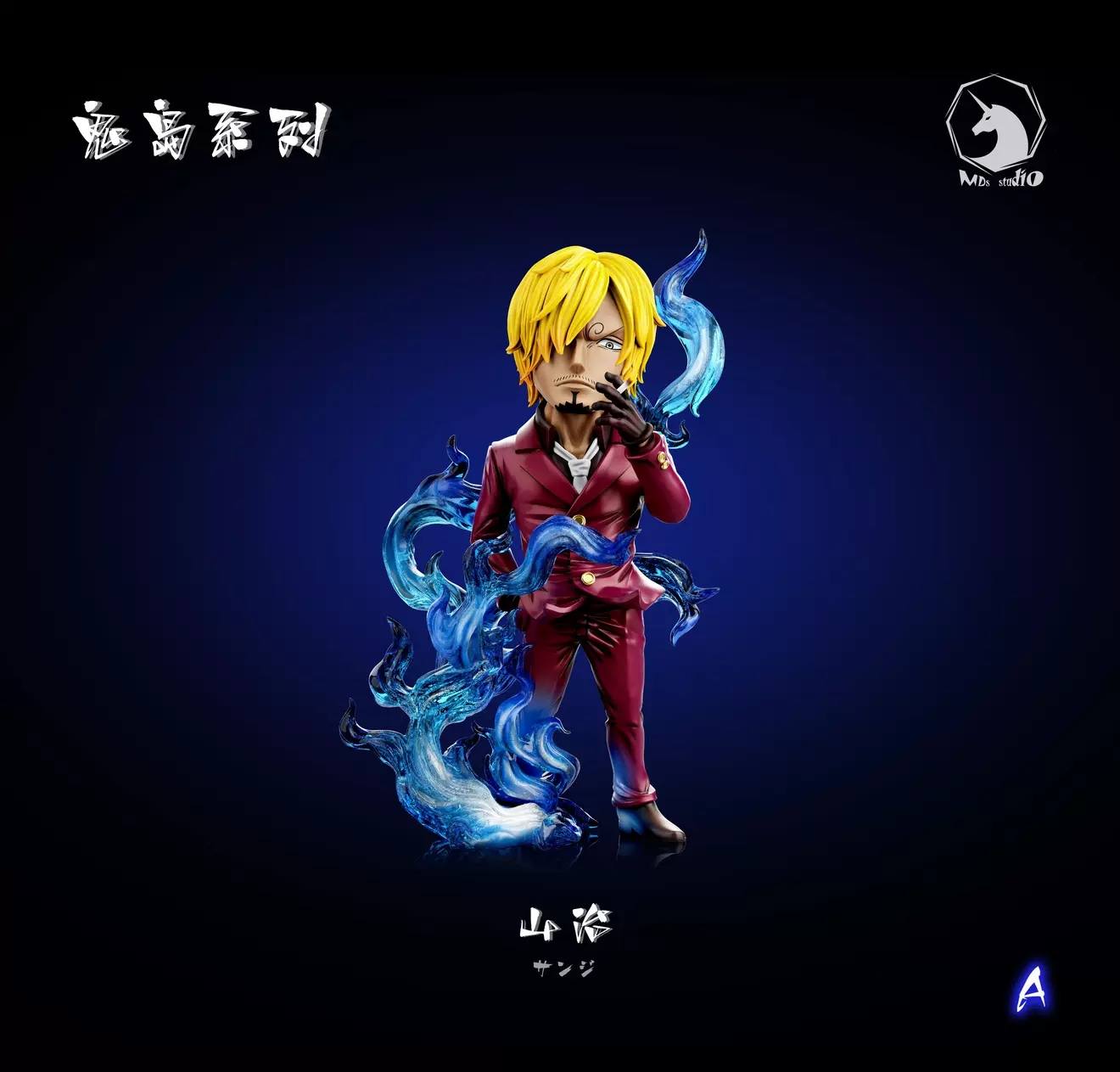 MDS STUDIO - WCF ONE PIECE SERIES