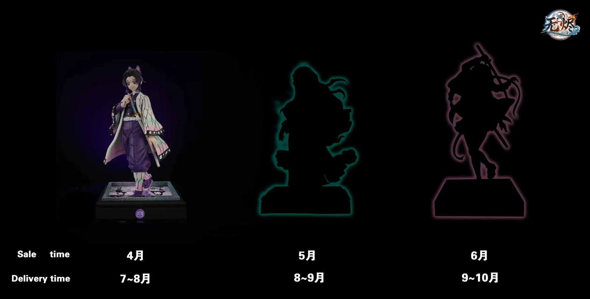 WUJIN STUDIO - KOCHOU SHINOBU