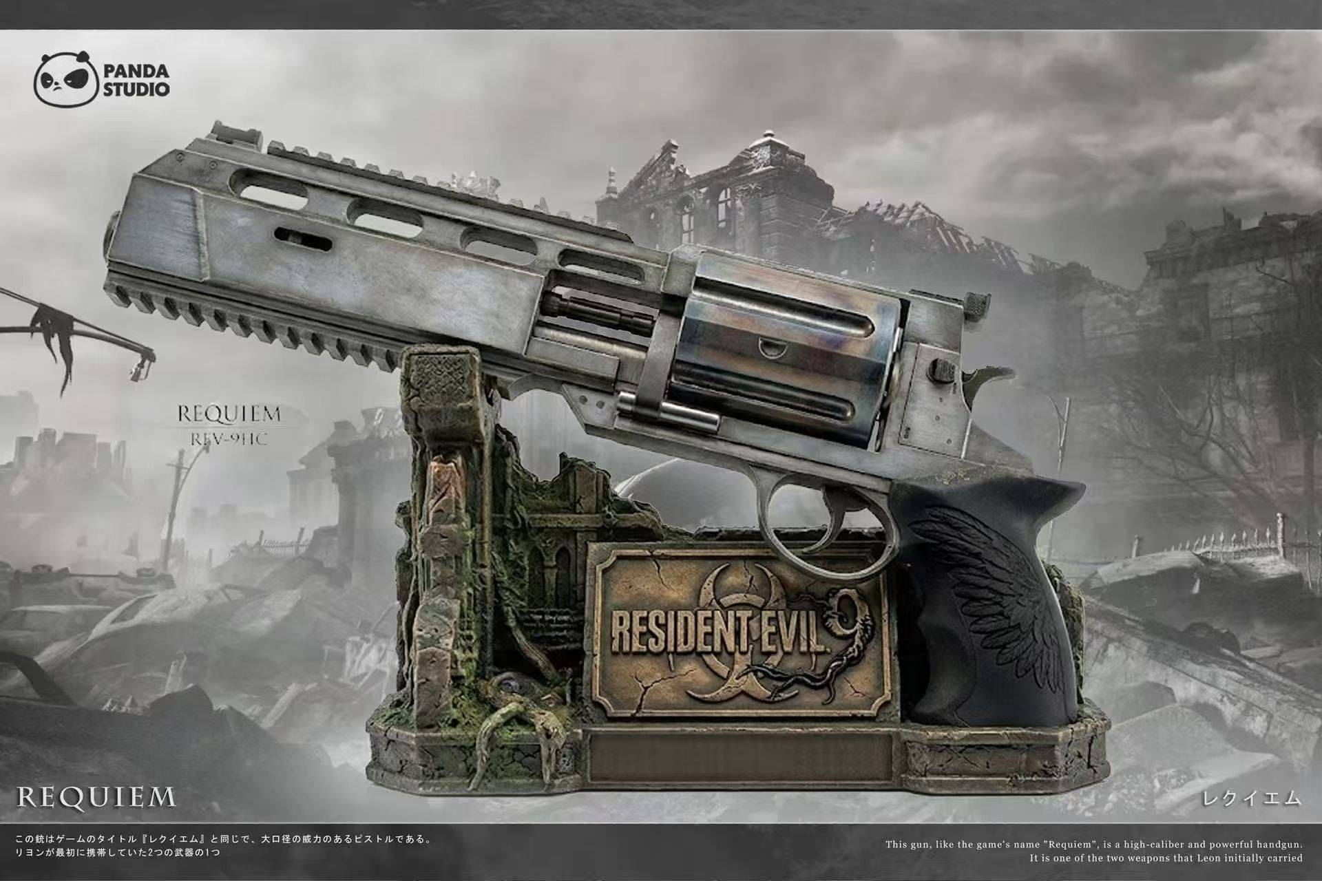 PANDA STUDIO - RESIDENT EVIL 9