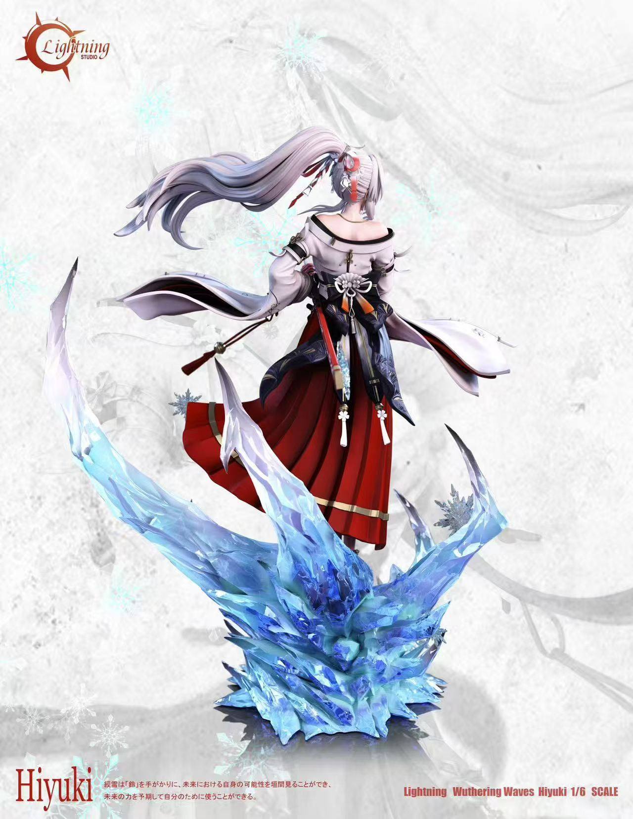 LIGHTNING STUDIO - HIYUKI