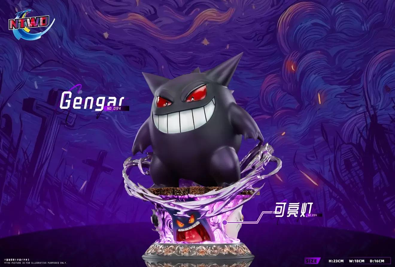 NTWO STUDIO - GENGAR 