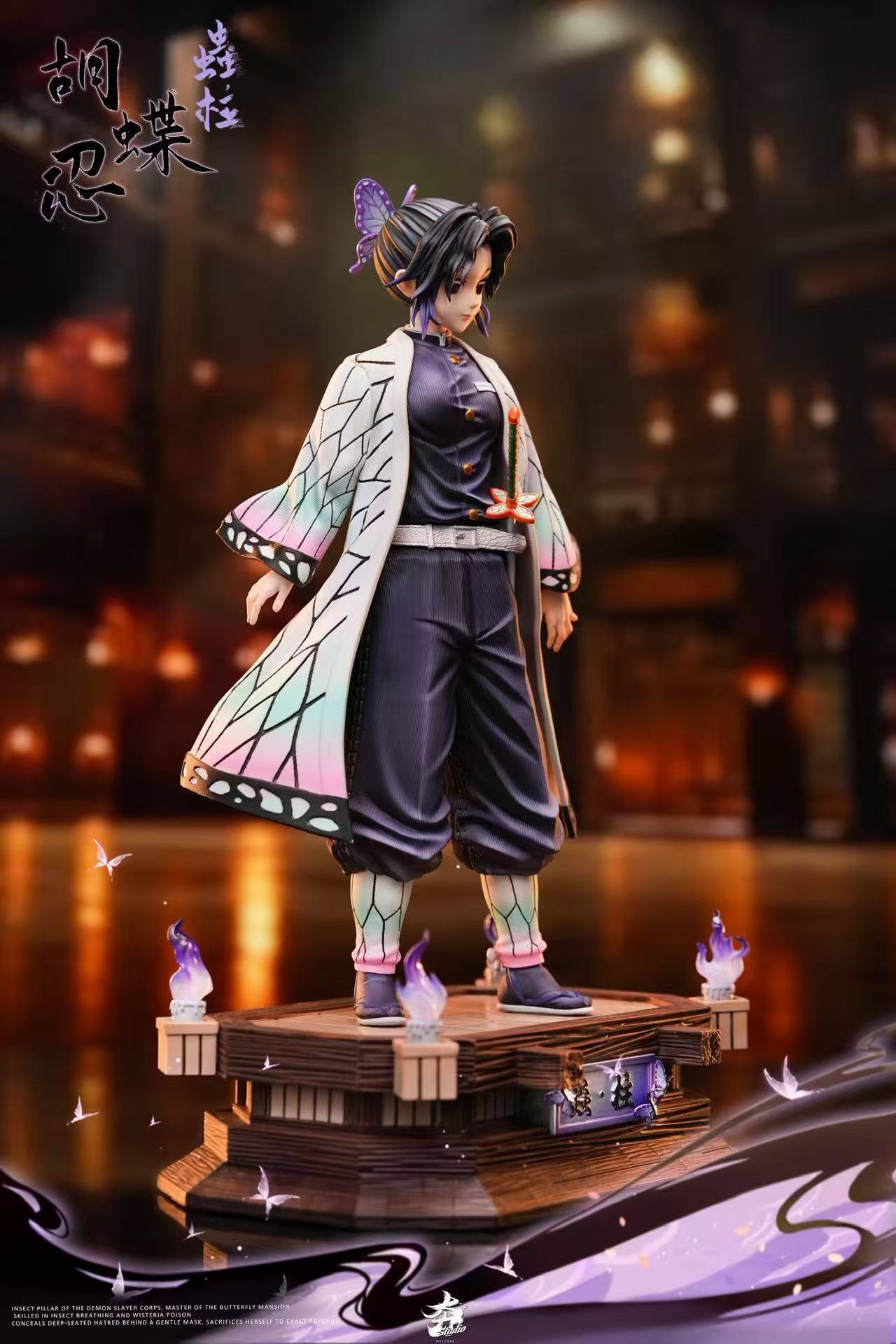 RAM STUDIO - SHINOBU KOCHO