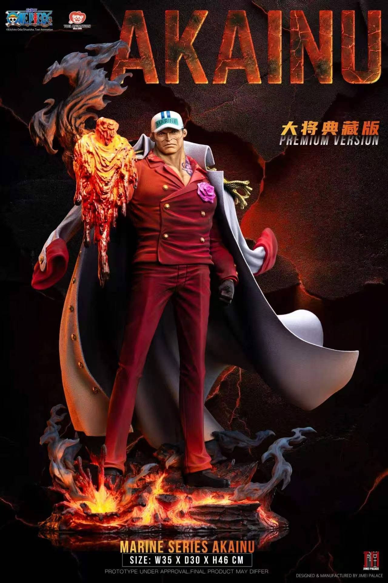 TOEI ANIMATION - AKAINU