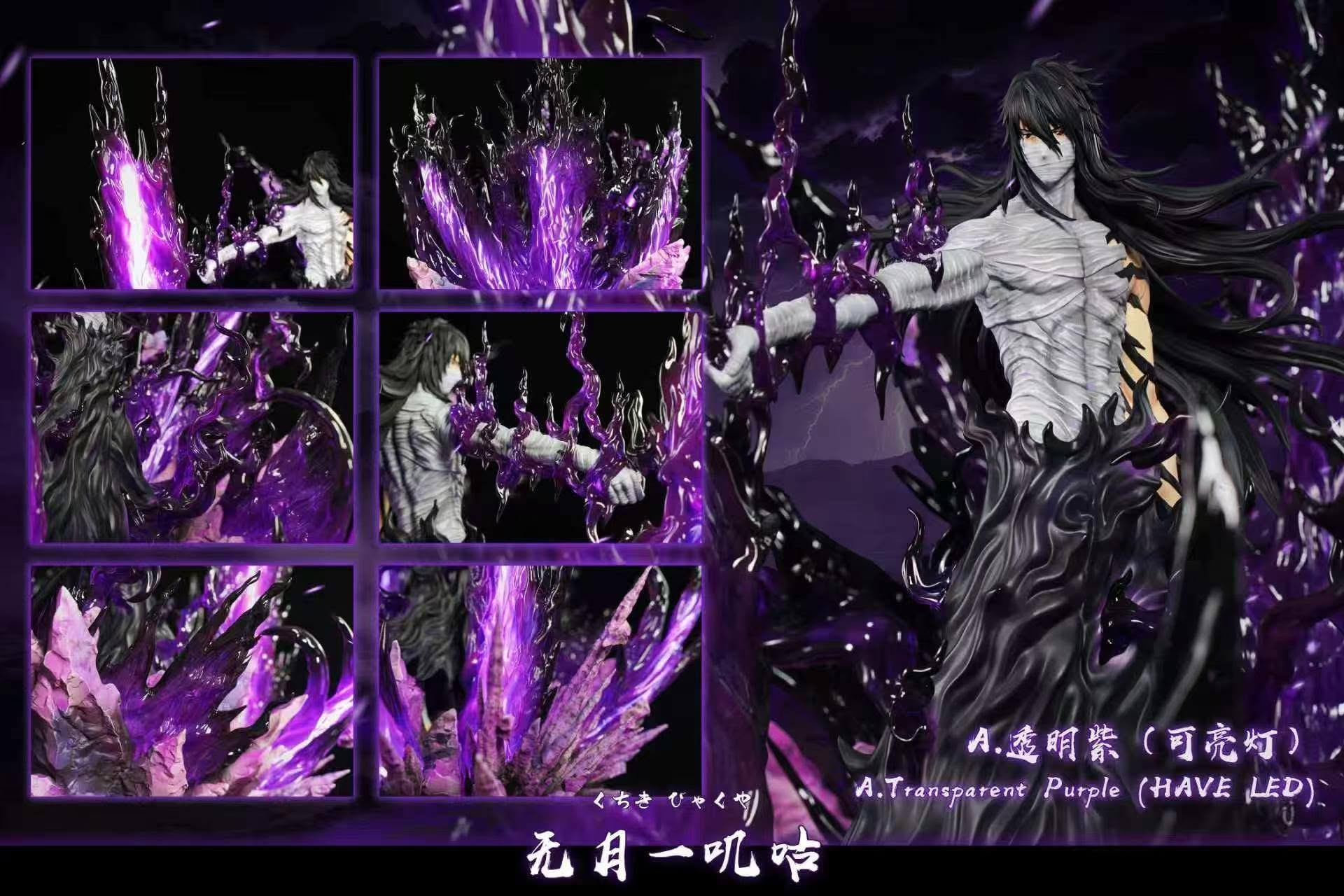 HXHENG X CHENG STUDIO - FINAL GETSUGA ICHIGO