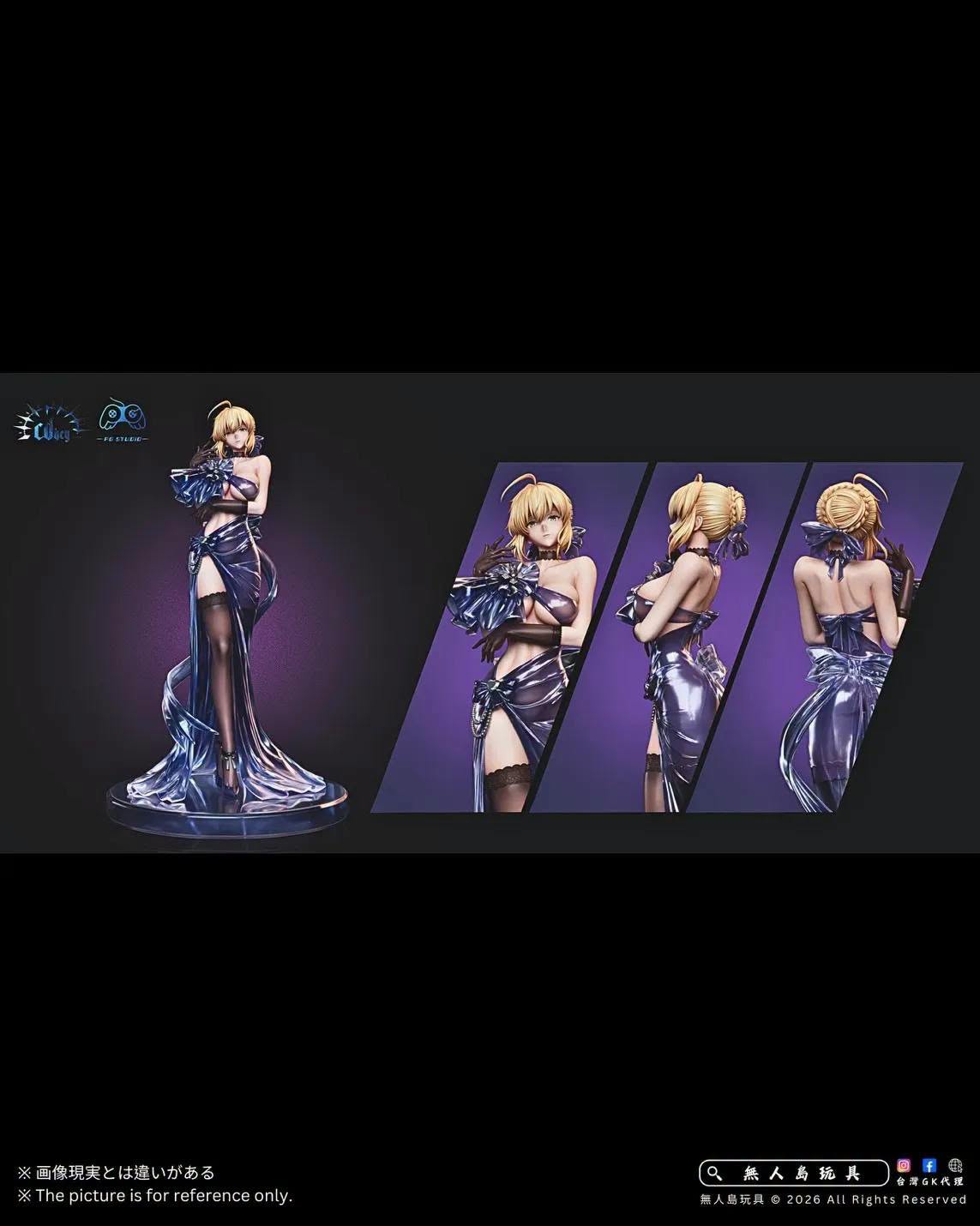 CDKEY STUDIO X PG STUDIO - DRESS SABER