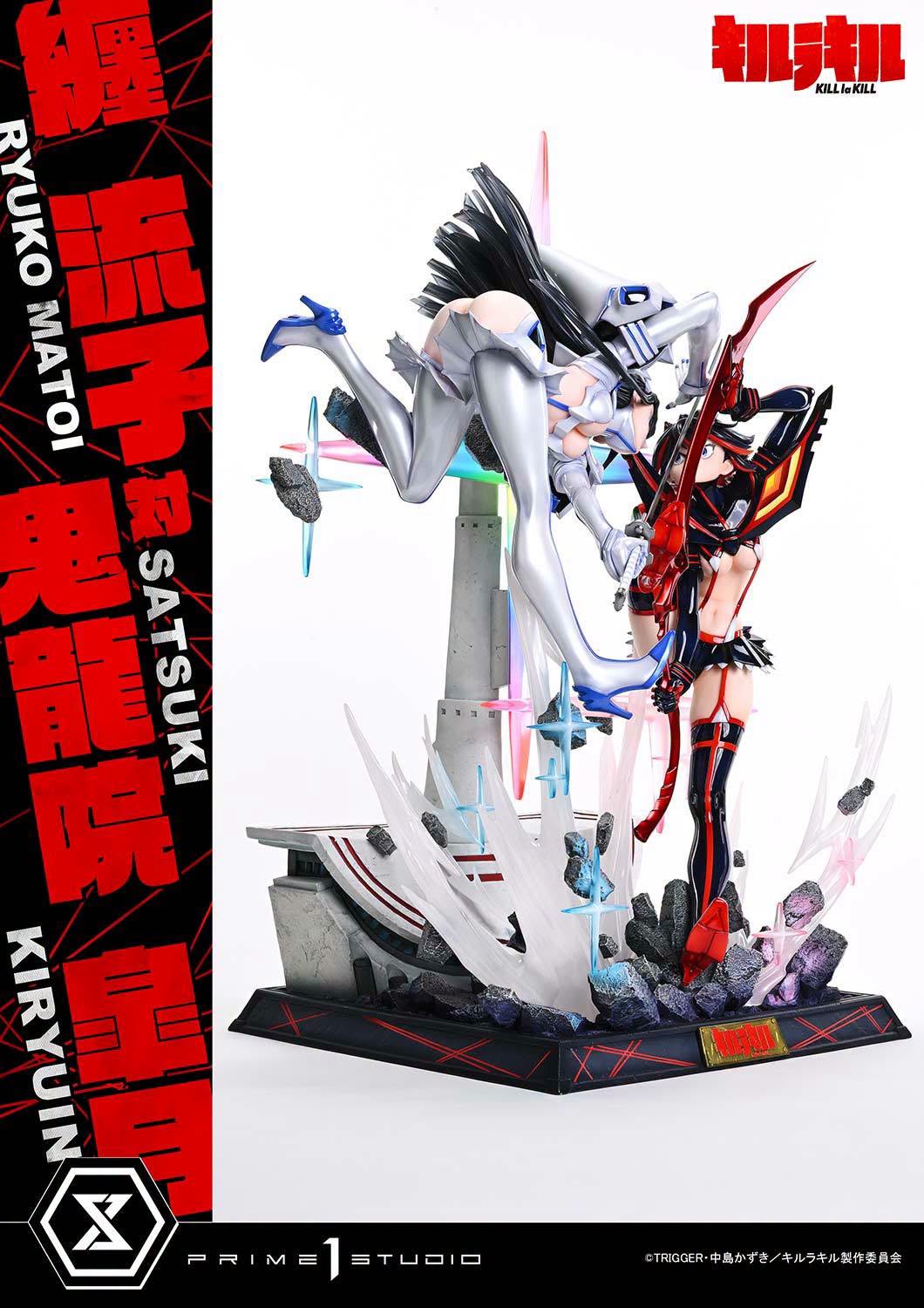 PRIME 1 STUDIO -  RYUKO MATOI VS SATSUKI