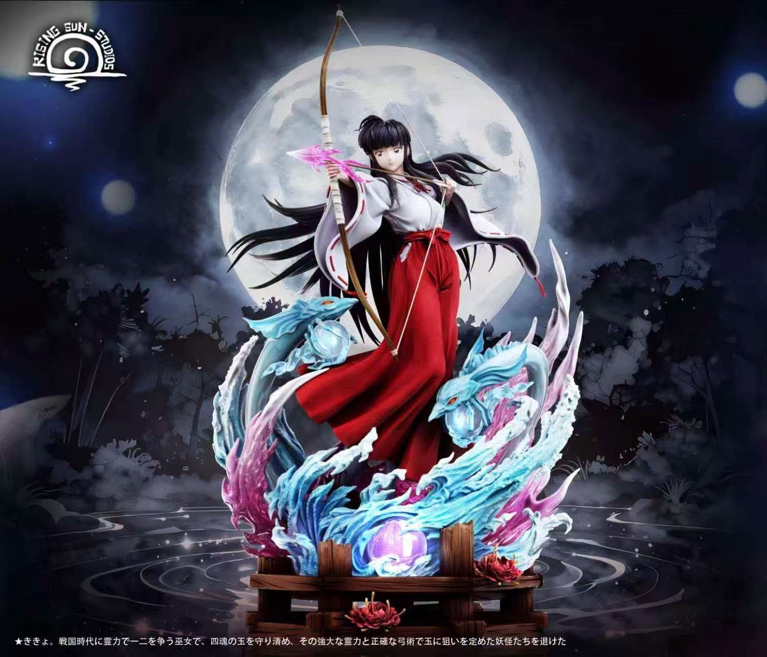 RS STUDIO - KIKYO