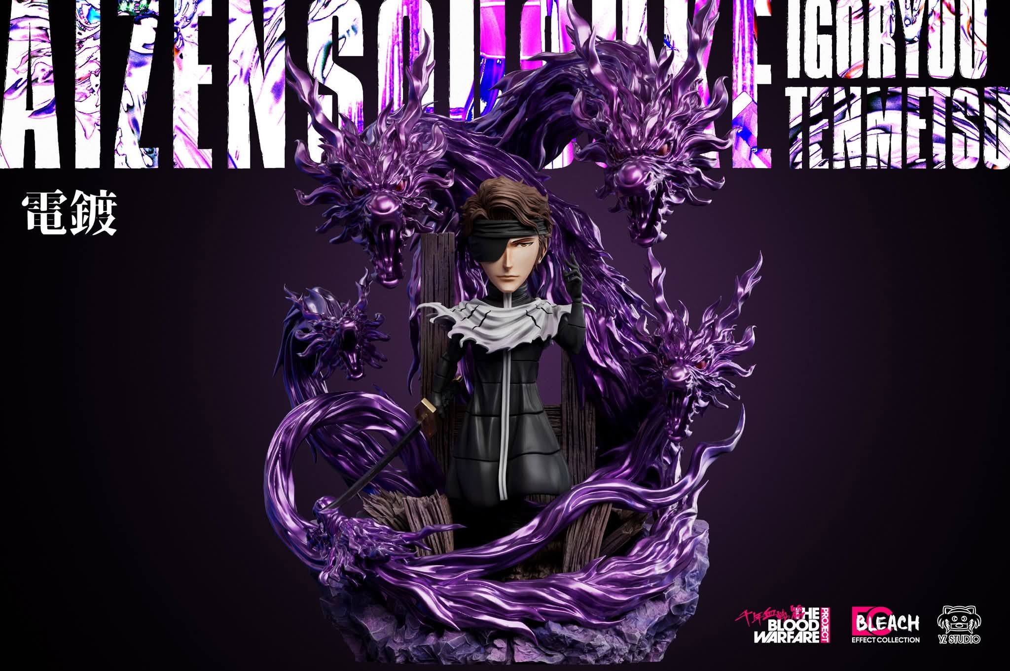 YZ STUDIO - WCF AIZEN SOUSUKE