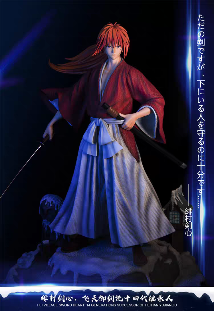 HUNTER STUDIO - KENSHIN HIMURA